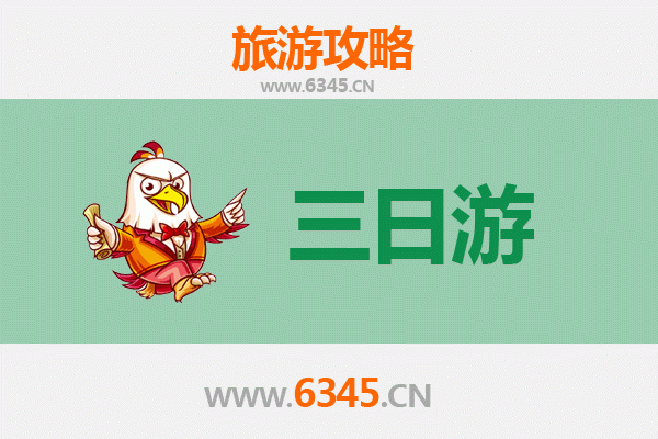榆林横山三日游攻略：探秘黄土风情，尽享自然与人文之美
