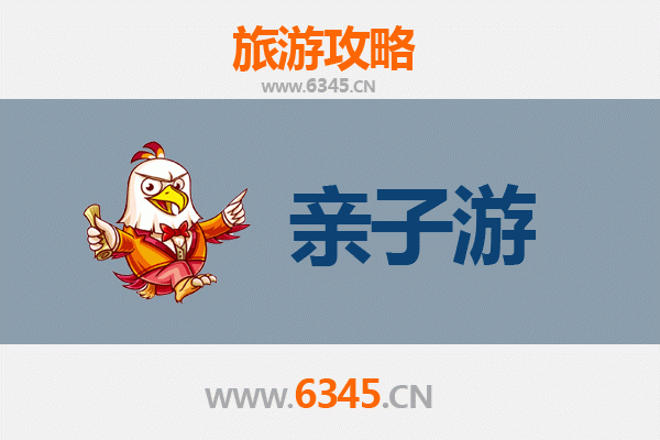 榆林横山亲子游攻略：探索黄土风情，共享家庭乐趣