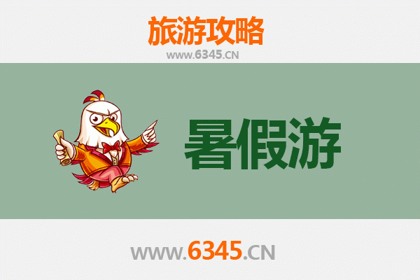 榆林横山暑假旅游全攻略：探秘黄土风情，畅享清凉之旅