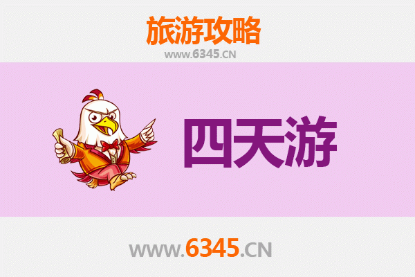 榆林横山四天三夜深度游攻略：探索陕北风情与历史遗迹