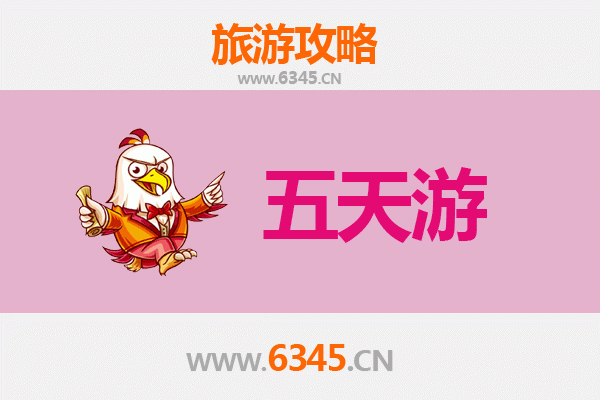 榆林横山五天四夜深度游攻略：探秘黄土风情，预算全解析