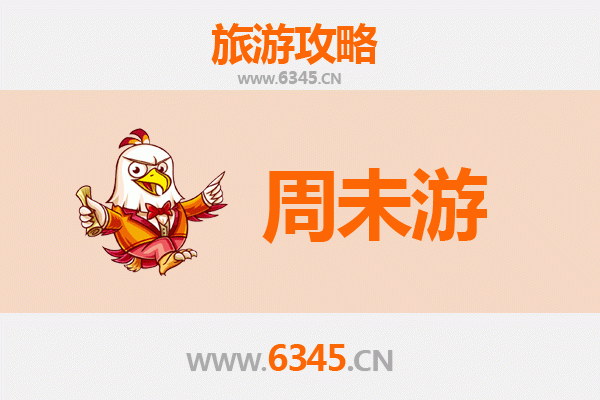 榆林横山周末游攻略：探秘黄土高原的隐世瑰宝