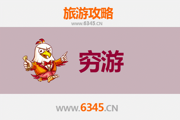 榆林横山穷游攻略：一个人探索陕北的壮美与沧桑
