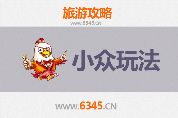 榆林横山秘境探索：解锁小众玩法与深度文化体验