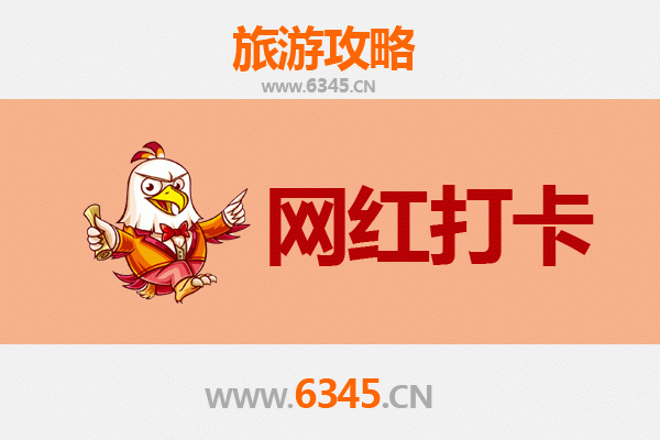 榆林横山网红打卡地全攻略：穿越黄土高坡的时尚之旅
