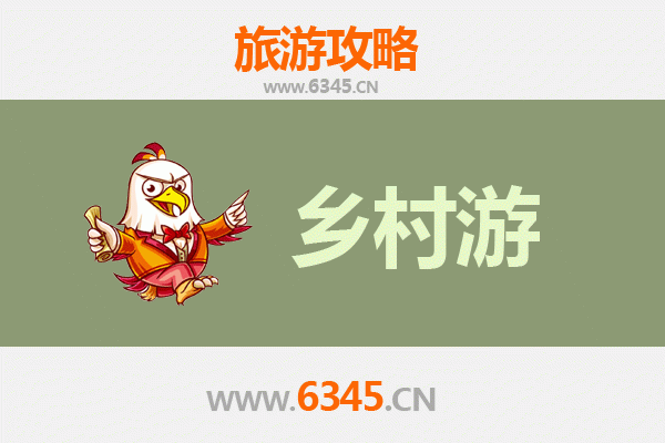 榆林横山乡村旅游精品线路推荐：探秘黄土风情，品味乡村慢生活