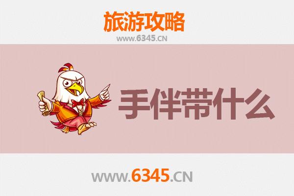 横山出发探秘南澳岛：山海相逢的深度旅行攻略与手信指南